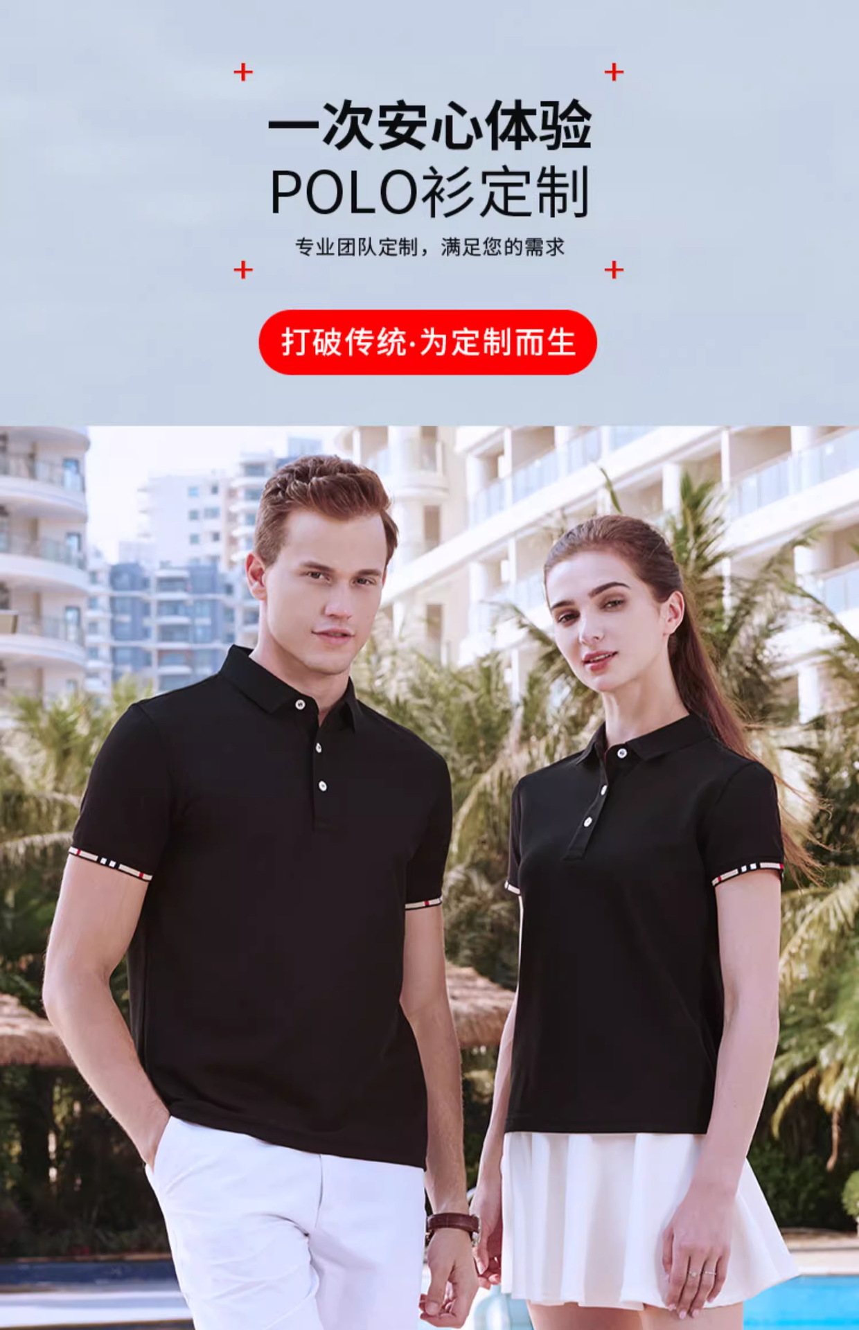 高端polo衫工作服企业定制T恤印字logo刺绣订做文化短袖工衣服装详情2