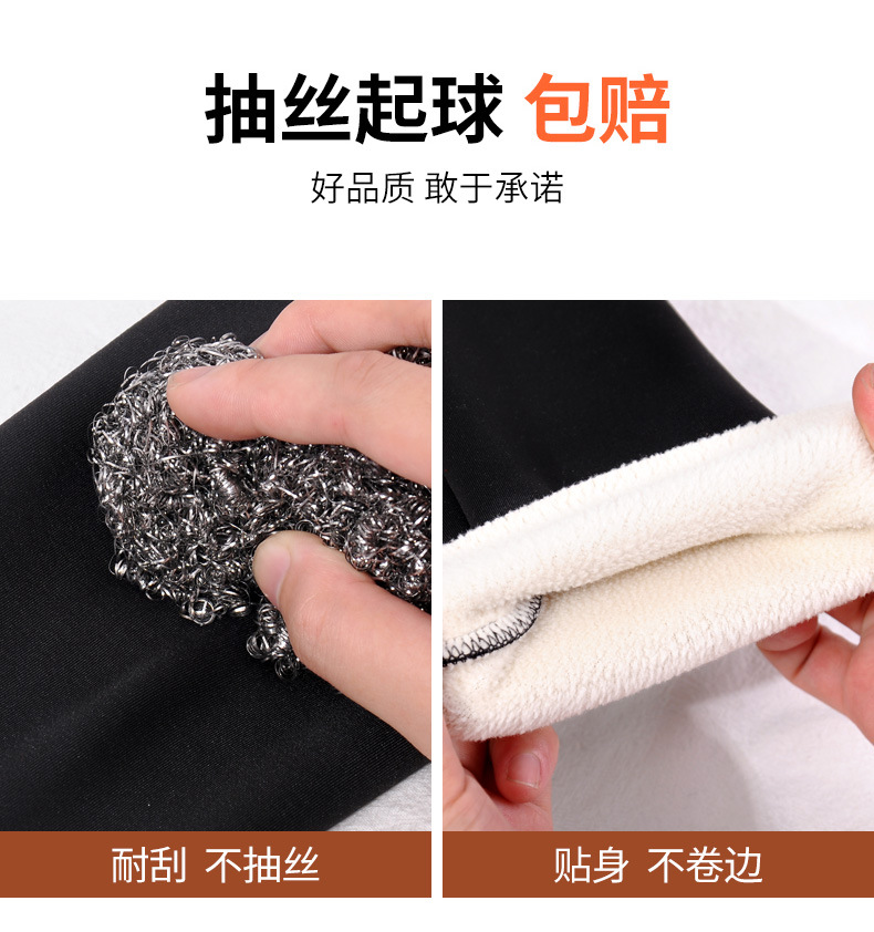 Spring and autumn shark skin leggings for women, high-waisted and large-sized yoga shark pants, autumn and winter fleece and thickened Barbie pants pic 9