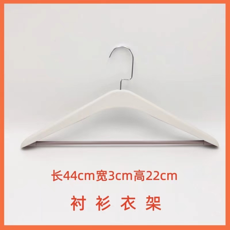 衬衫衣架.jpg