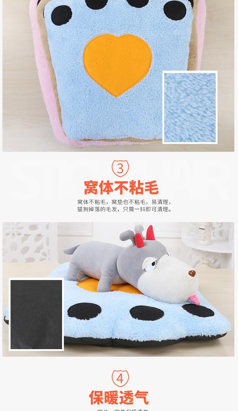 A set of three pieces of creative and stylish foot pet bed MATS with printed seat cushions, comfortable Samoyed husky dog bed MATS pic 3