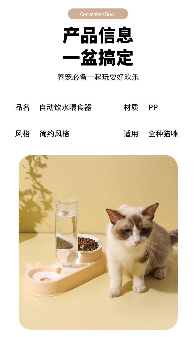 陶瓷猫碗狗碗防打翻自动喂食器批发宠物碗饮水器宠物狗盆一件代发详情9