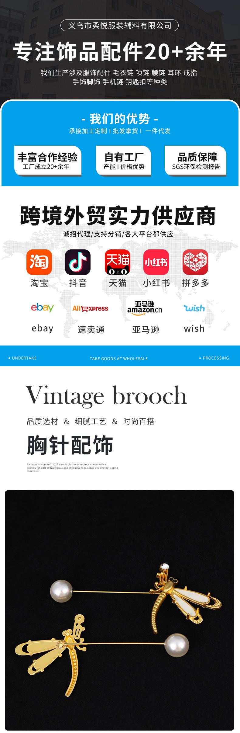 高级感一字针蝴蝶胸针ins设计感珍珠西装插针长针胸饰别针配饰潮详情1