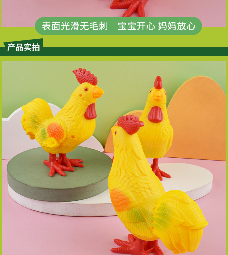网红儿童发条大公鸡上链公鸡仿真跳跳动物男女孩益智玩具地摊批发详情7