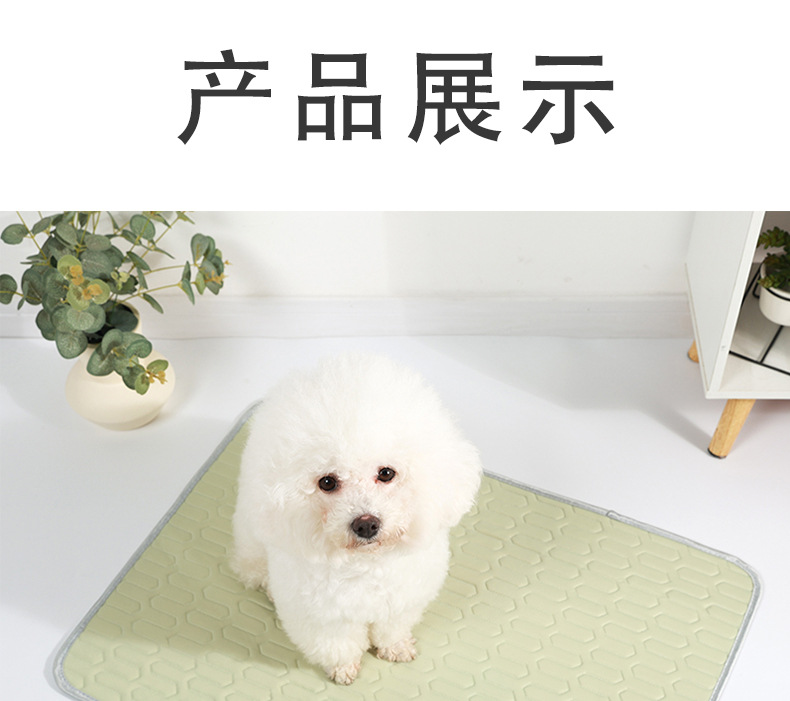 夏季宠物冰丝垫猫垫沙发垫夏天狗狗降温凉垫凉席厂家直销一件代发详情11