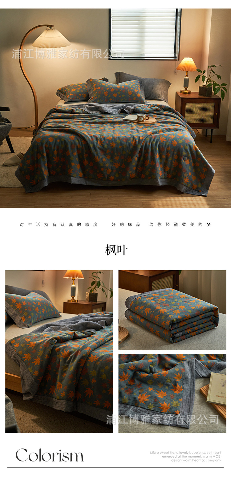 New Class A all-cotton yarn-dyed jacquard double-layer yarn summer quilt, mother and baby grade summer air-conditioned quilt, summer cooling quilt, thin quilt pic 23