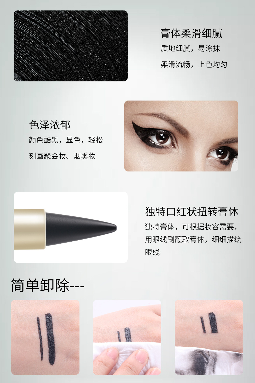 MISS ROSE Black Waterproof eyeliner Cream for export wholesale, exclusively for export pic 12