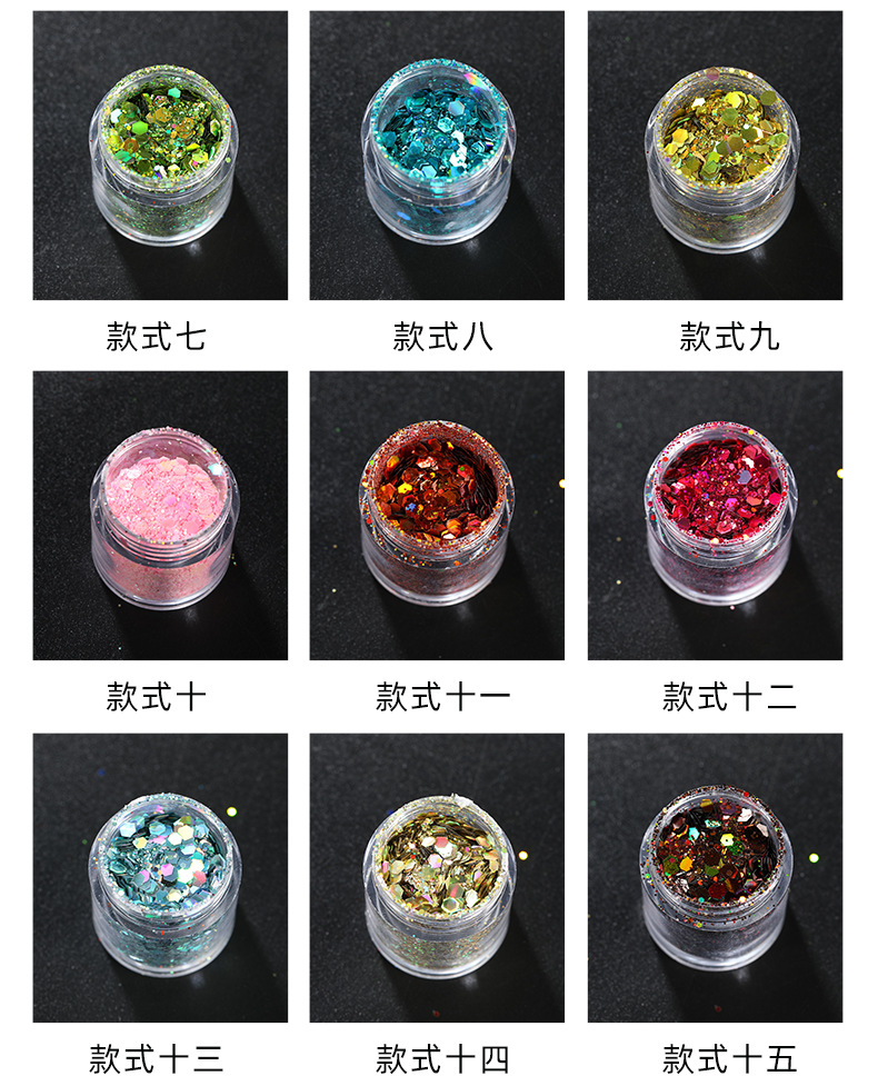 跨境韩国镭射混合装DIY创意眼妆美甲亮片瓶装8g装金葱粉闪粉批发详情7