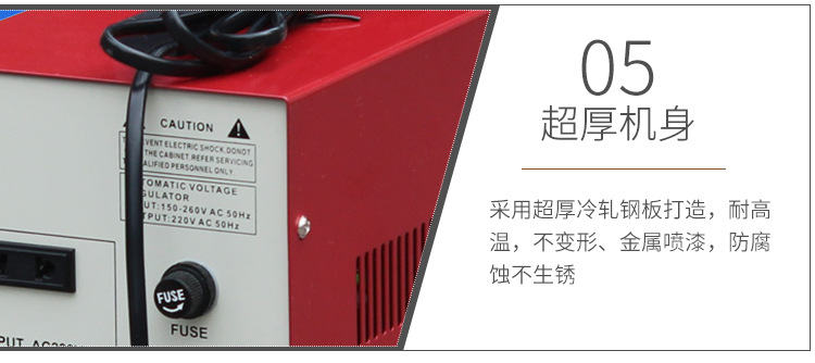 Factory direct supply of household equipment voltage stabilizer SVR-1000VA electronic voltage stabilizer pic 8