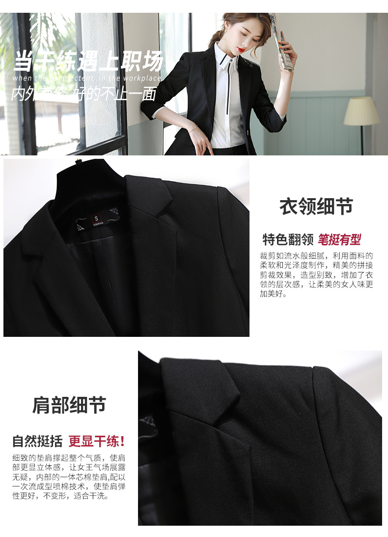 气质职业正装黑色西装外套女春秋新款女士小西服套装秋冬详情7