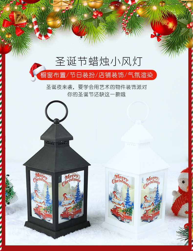 Wholesale of new Christmas wind lantern ornaments and small wind lantern pendants for Christmas arches pic 1