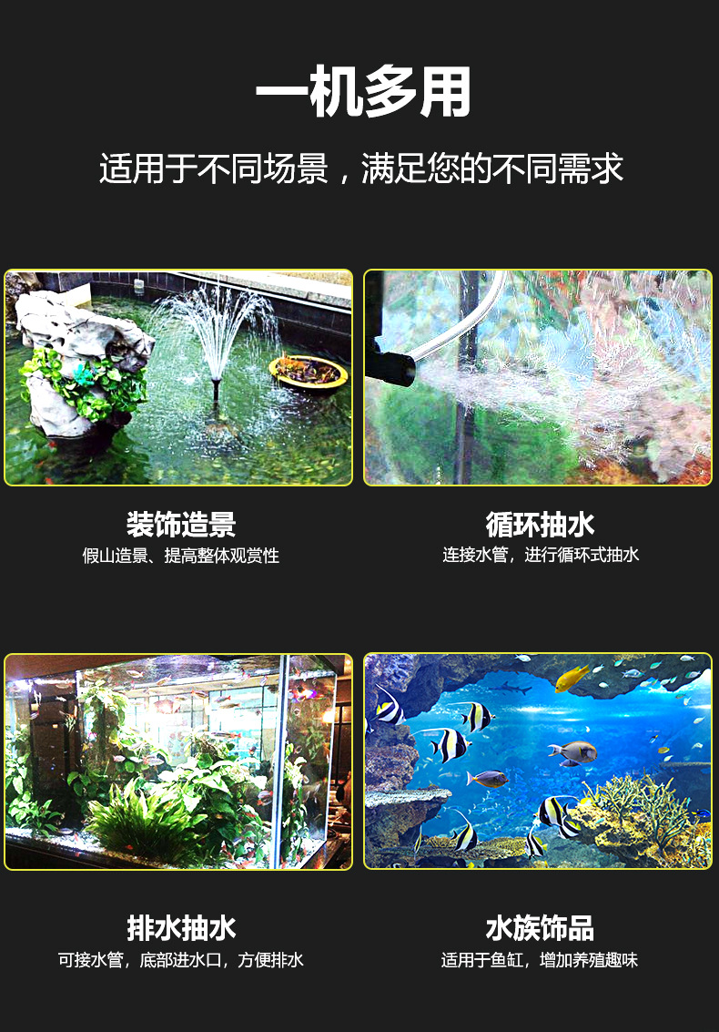 静音12V太阳能无刷直流微型喷泉水泵假山花园鱼池景观带2种喷头详情3