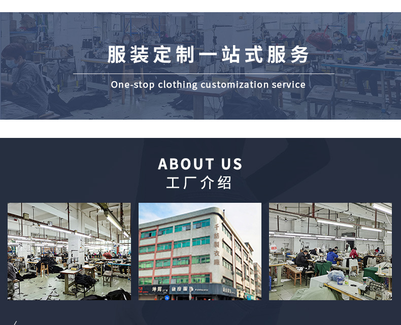 手机端详情页工厂图_01.jpg
