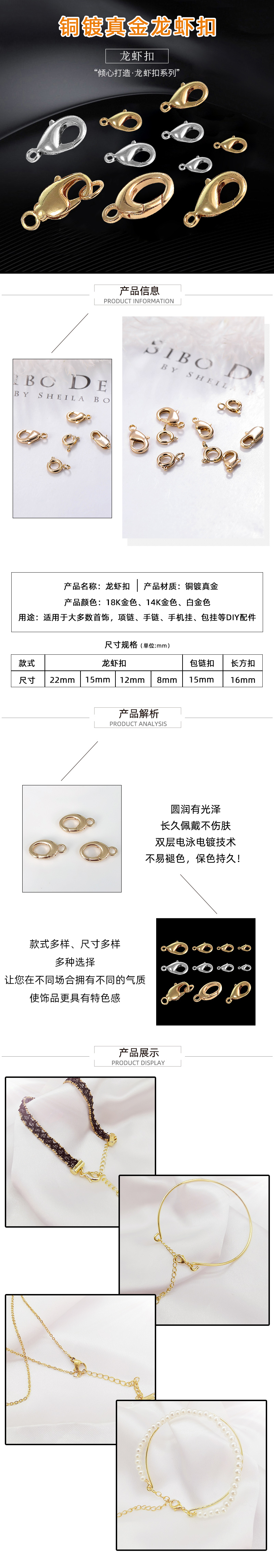 18K gold-plated copper with real gold, multi-color lobster buckle, connecting buckle, tail buckle, bag chain buckle, elastic buckle, versatile button diy pic 2