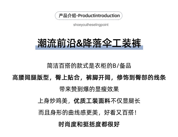 速干工装裤子女夏2024新款高腰小个子防晒显瘦降落伞冰丝阔腿裤女详情2