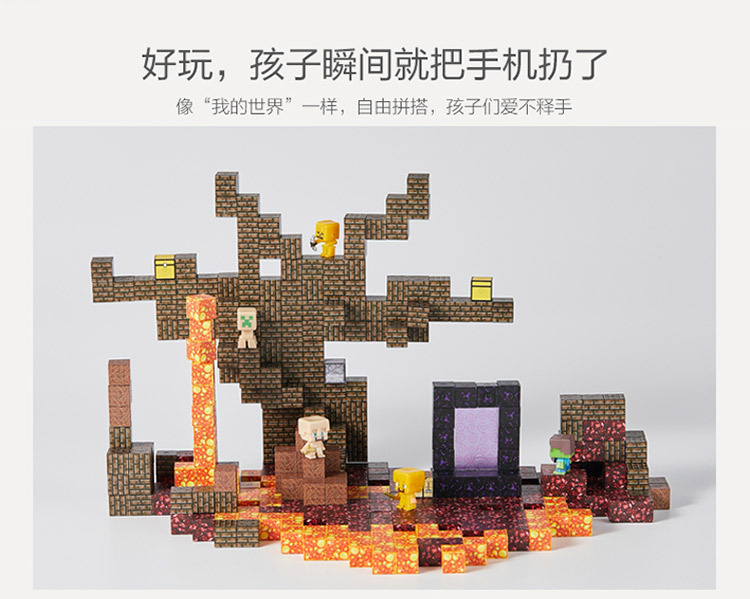 厂家直销 我的世界磁力方块积木 儿童益智DIY小颗粒磁铁拼装积木详情5