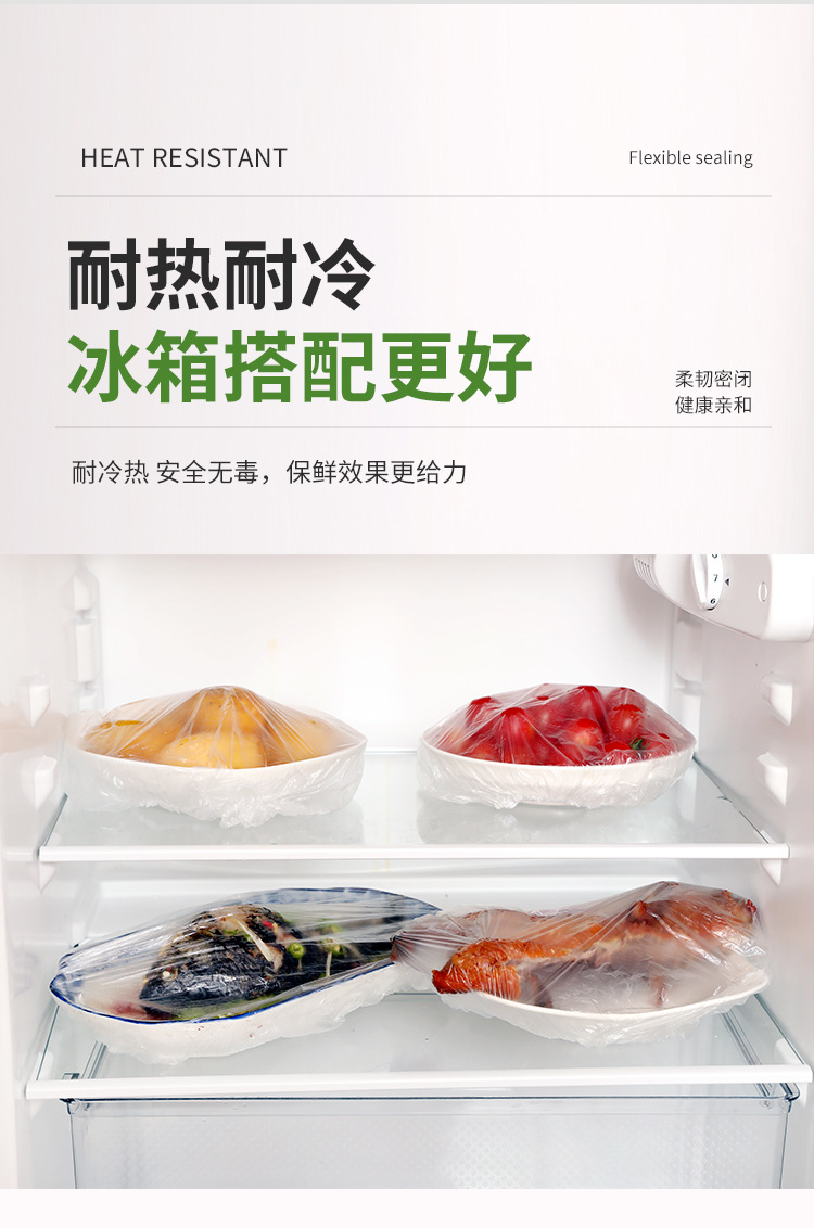 家美季一次性保鲜膜套保鲜碗罩松紧口冰箱保鲜袋盖碗家用保鲜防尘详情8