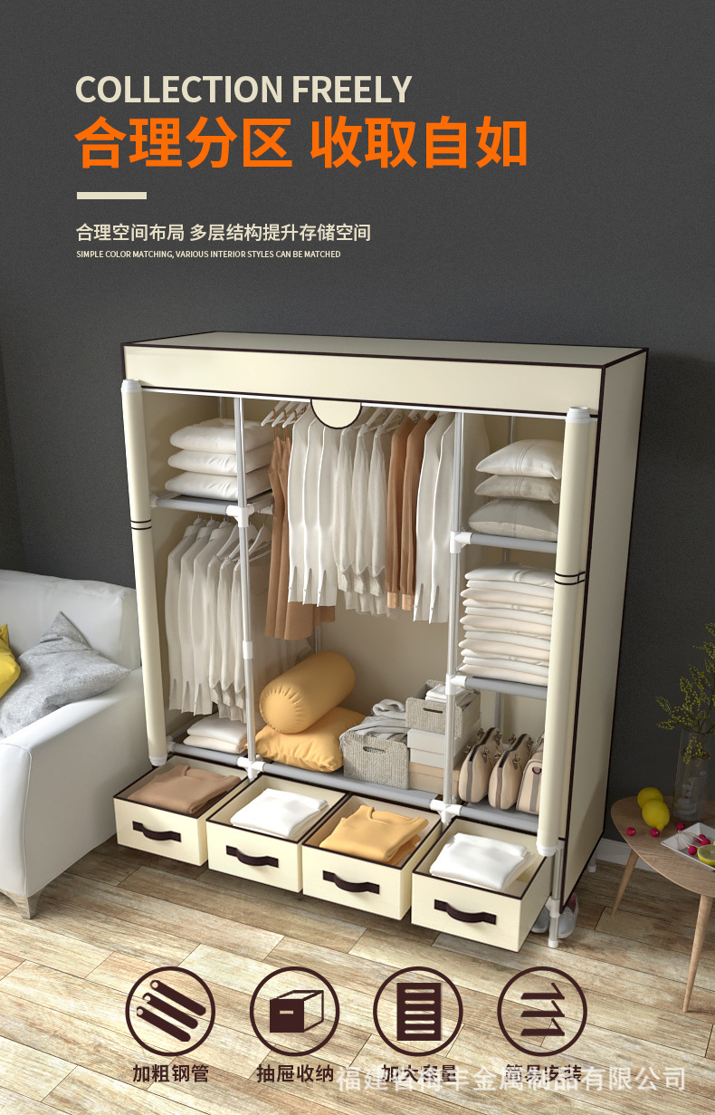 Simple wardrobe, double oversized wardrobe, economical assembly fabric wardrobe, thickened 19 tubes, 150CM, with 4 storage boxes pic 3