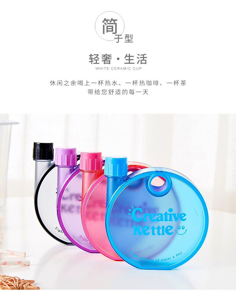 X49- A5-9创意扁平纸张杯圆形简约个性彩色蜗牛水杯户外运动便携水壶详情1