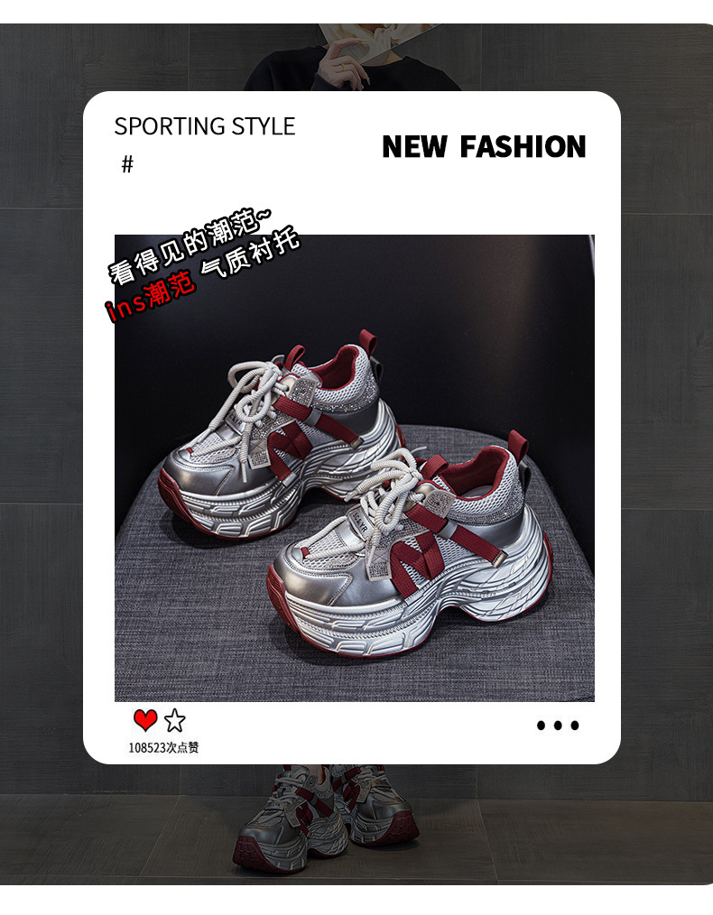 厚底网红时尚老爹鞋女2025新款休闲百搭内增高轻便小个子运动潮鞋详情8