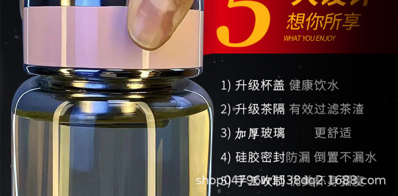 The new thickened heat-resistant glass cup, portable tea-water separation glass cup, compact and suitable for both men and women, large-capacity dwen Dwen cup pic 10