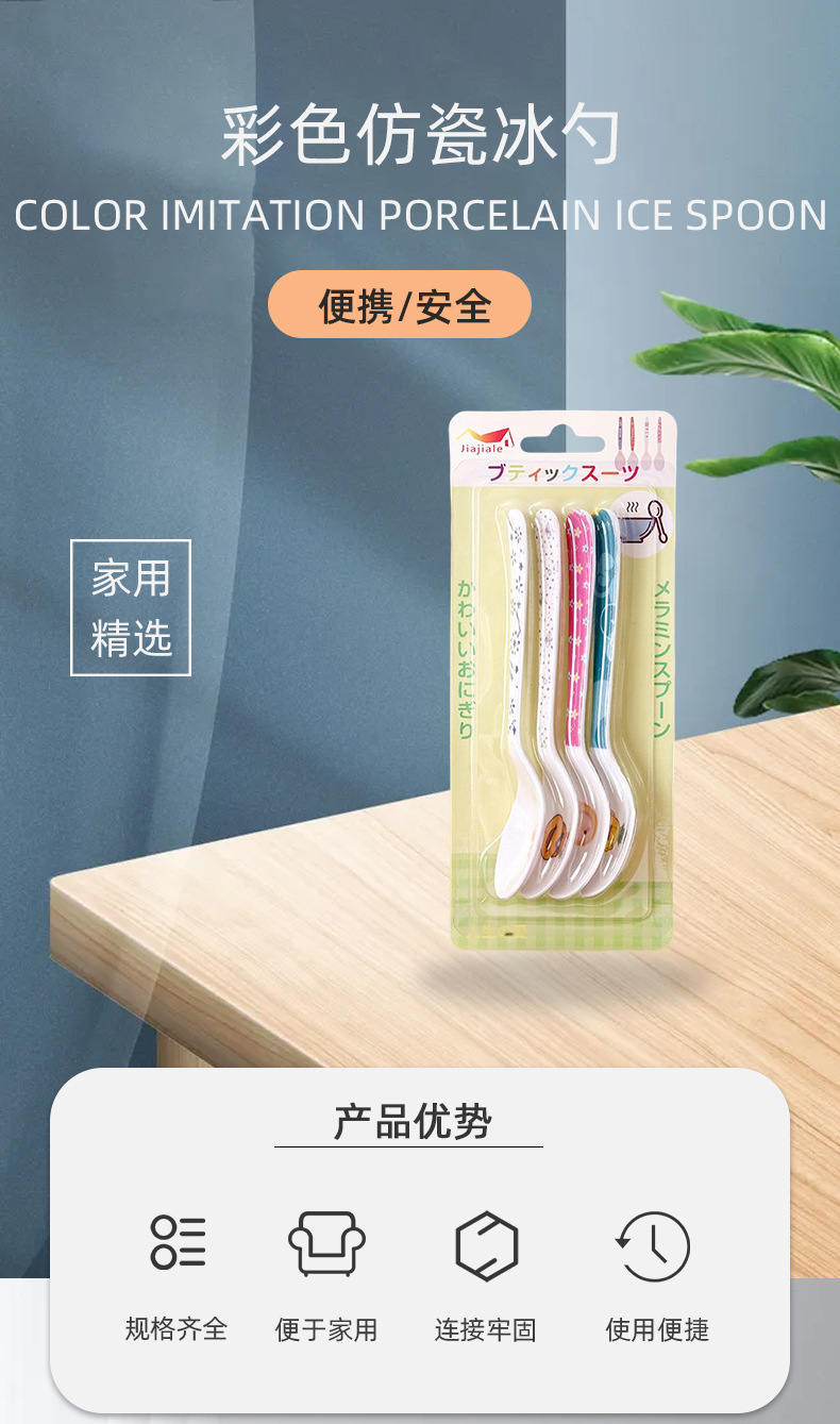 Melamine spoon, long-handled spoon, porcelain imitation colored hook spoon, porcelain imitation ramen hot pot spoon, soup spoon, spoon, commercial restaurant pic 1