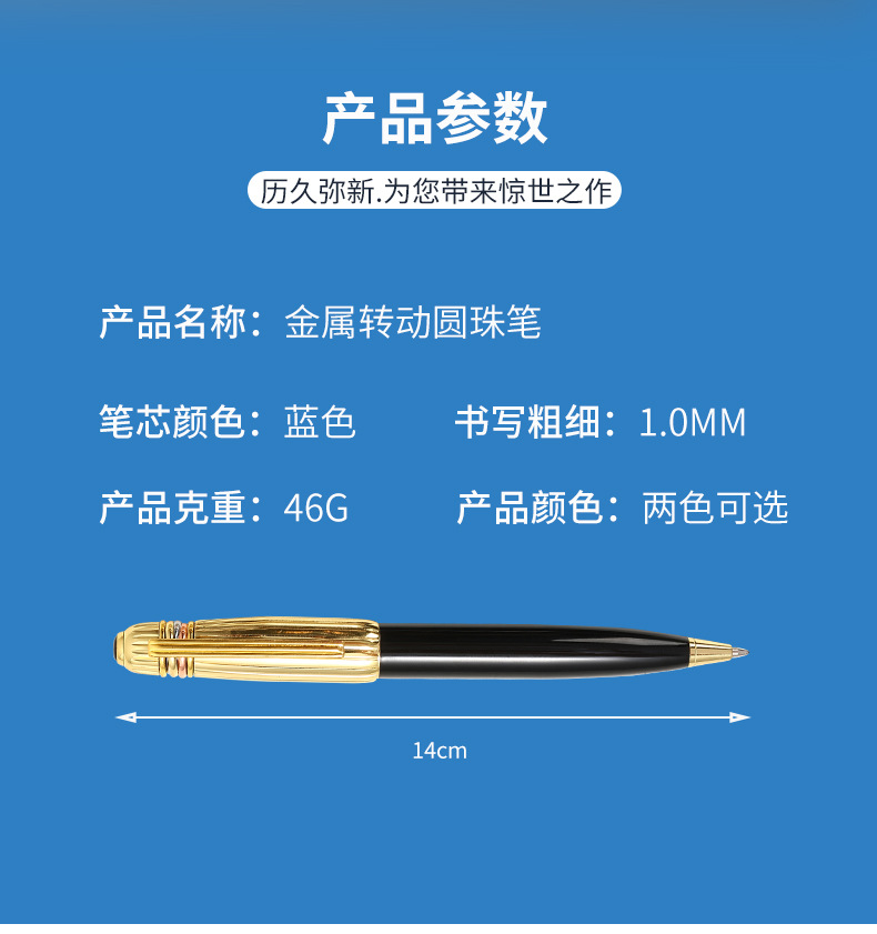 Metal ballpoint pens, business ballpoint pens, advertising gift pens, ballpoint pens, medium oil pens pic 9