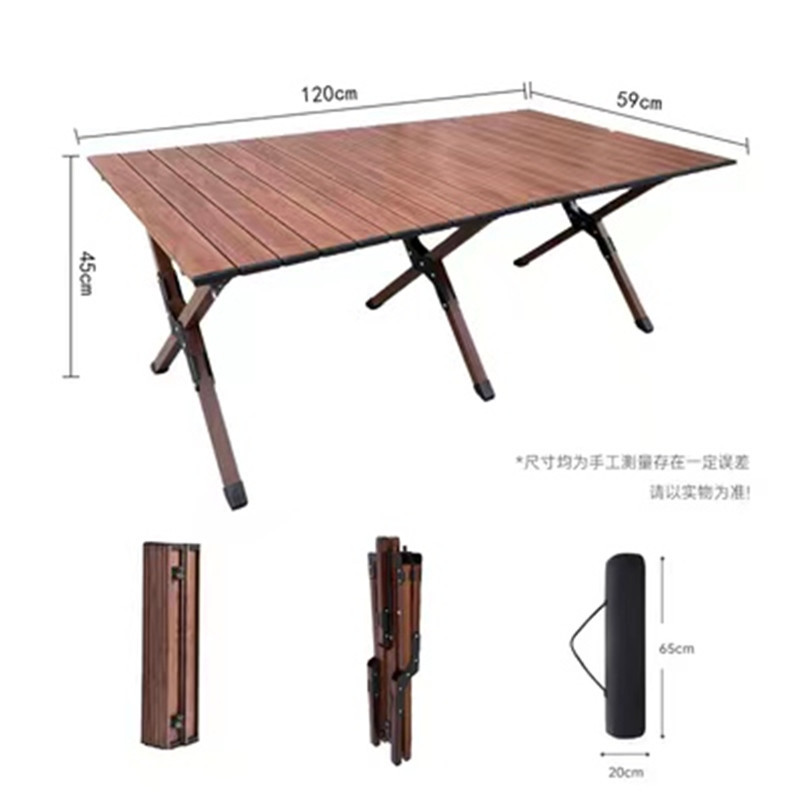 厂家直销户外折叠桌椅套装实木铝合金蛋卷桌野餐露营桌子克米特椅详情15
