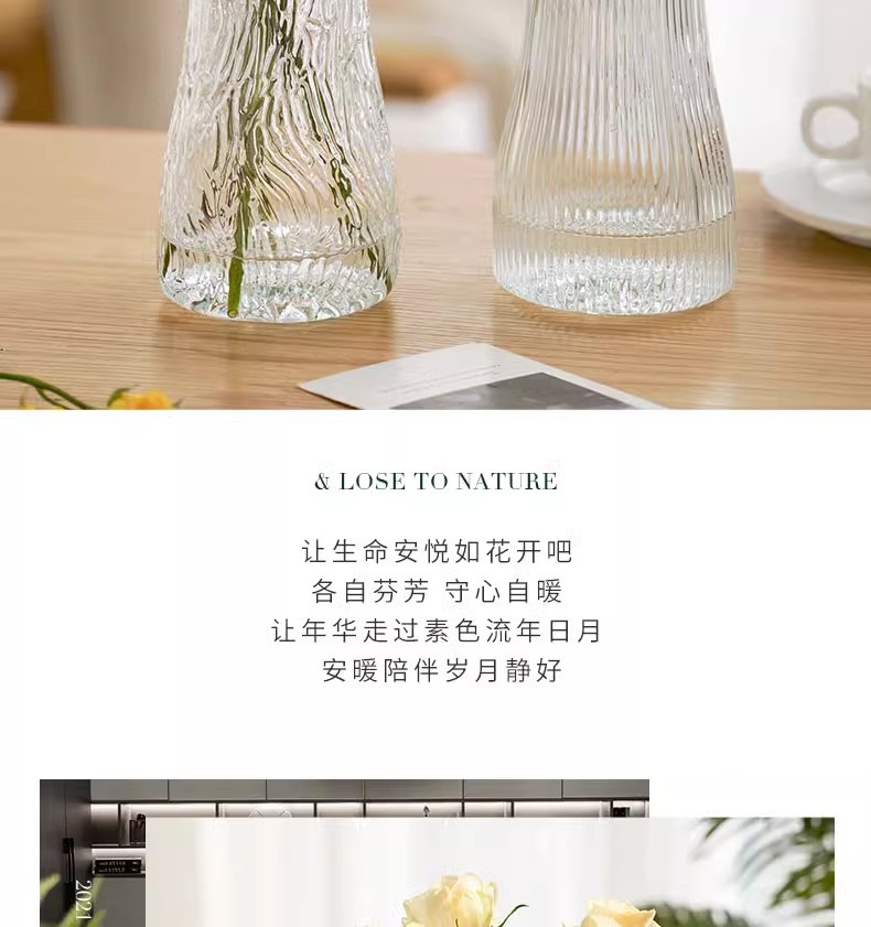 批发代发透明锥桶花瓶水养简约创意瓶竖条纹ins玫瑰鲜花玻璃摆件详情2