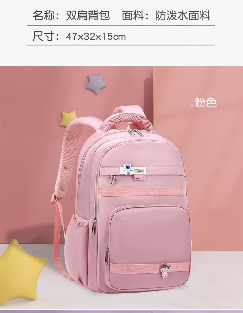 初中生书包女小学生三四五到六年级超轻便防水减负护脊新款大容量详情12