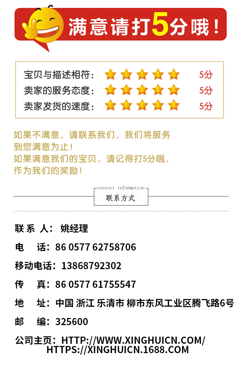 The manufacturer supplies all-copper 4P63A bidirectional switching knife switches, reverse and forward knife switches, and new resin double-throw knife switches pic 10