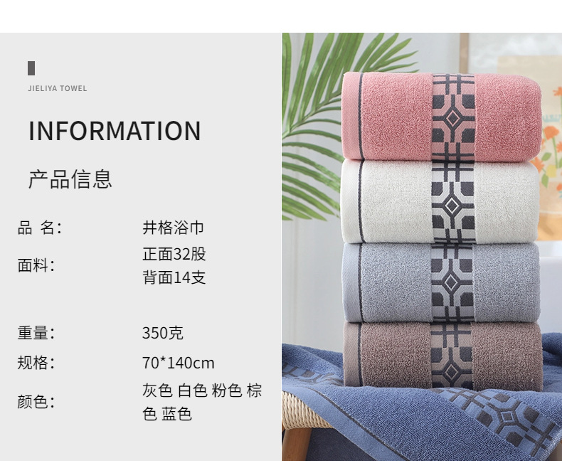 The new bath towel is made of 100% cotton and thickened. It is soft, absorbent and quick-drying than pure cotton. It can be embroidered and is available for wholesale as a gift pic 9
