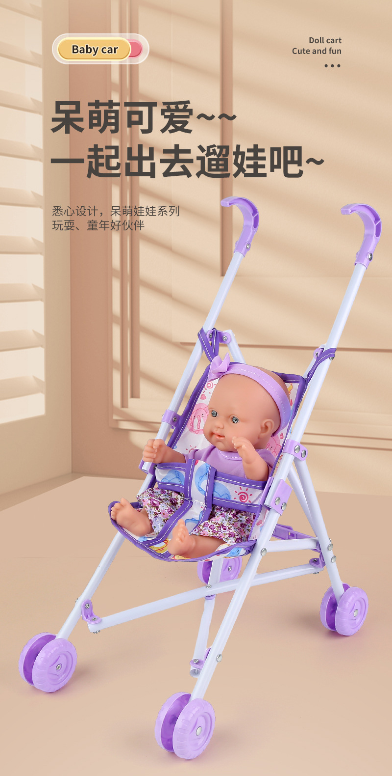 Factory direct sales of 10-inch plastic-coated newborn simulation baby, rebirth doll, role-playing toy trolley pic 5