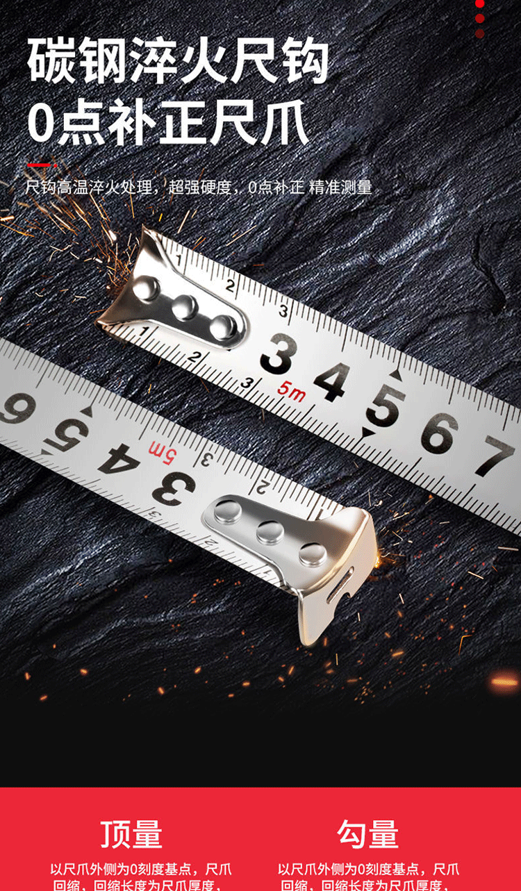 The manufacturer has in stock 5-meter high-precision steel tape measures, 3-meter, 7.5-meter, 10-meter tape measures, and thickened stainless steel tape measures pic 57