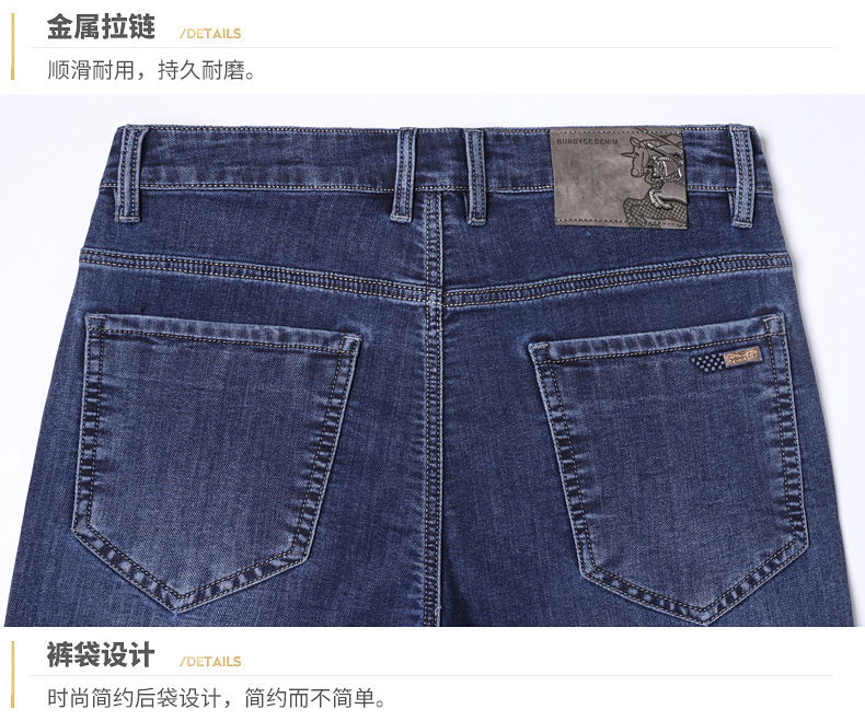 【高级感】天丝莱赛尔超薄牛仔裤男士夏季新款宽松直筒裤工厂批发详情10