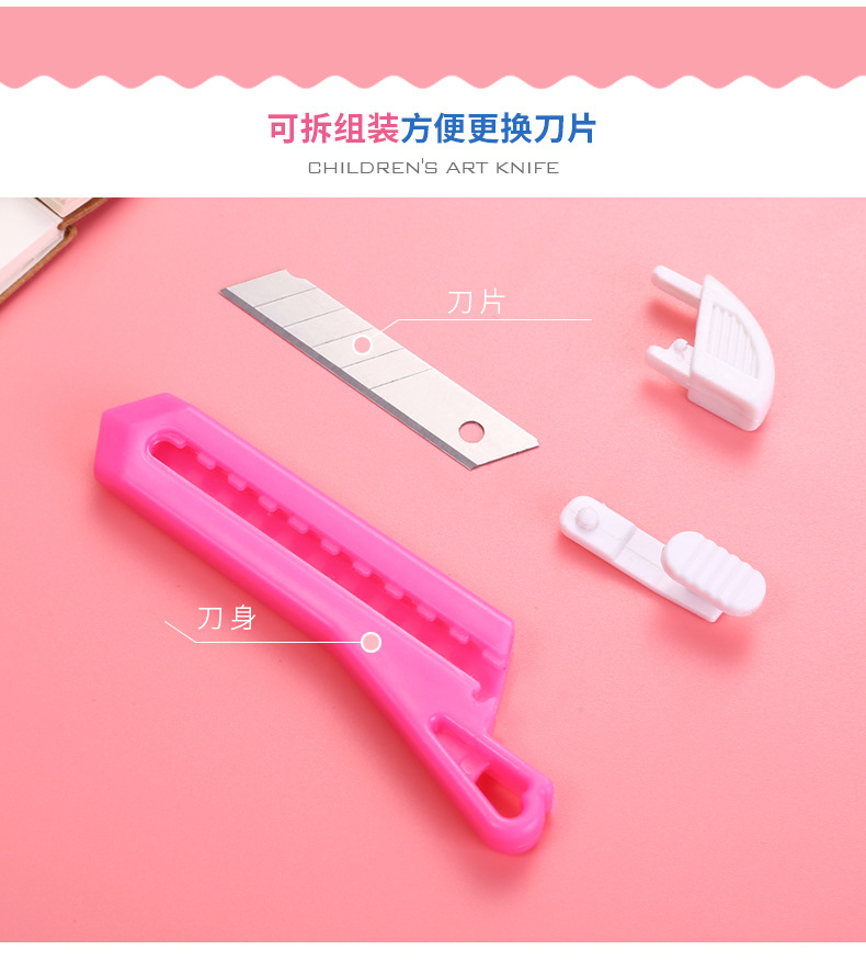 爆款迷你美工刀学生用小号可爱随身小刀裁纸刀儿童安全小型开箱器详情8