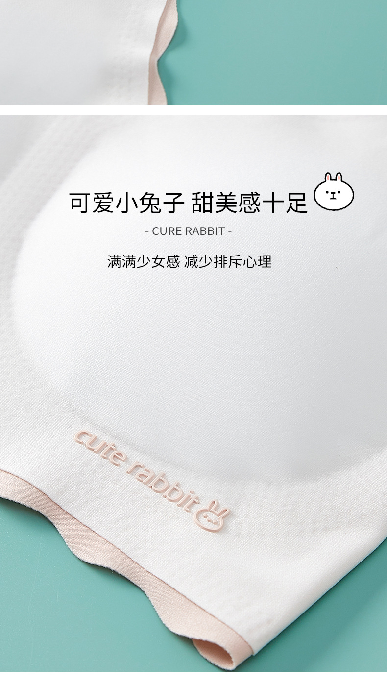 少女内衣女批发 发育期小学初高中生无痕文胸薄款背心工厂供应详情11