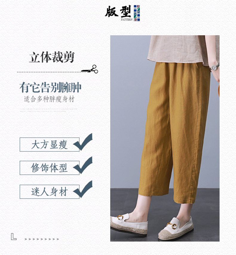 棉麻裤女夏季宽松小版型2024新款显瘦薄款中年妈妈麻料裤子九分裤详情4