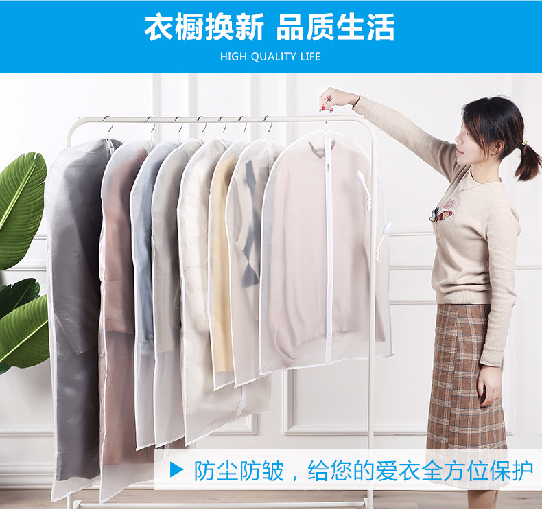5 transparent clothing dust covers available in various specifications, including suit covers, coat dust covers, and clothing dust bags pic 5