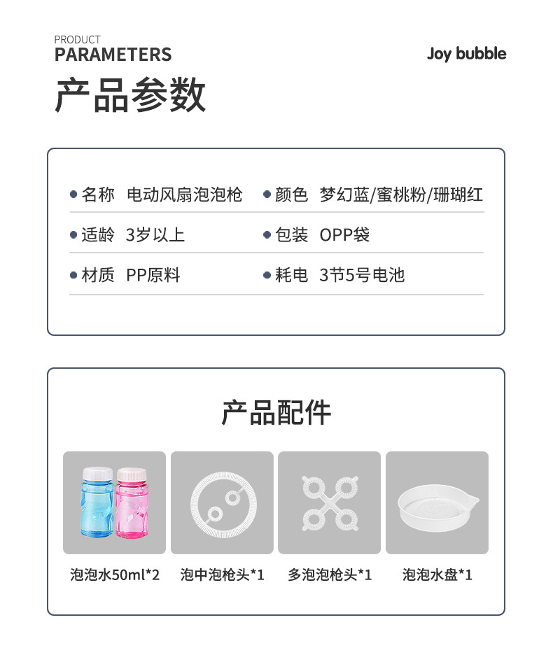 详情OK_24