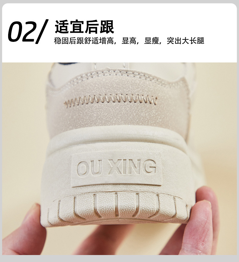 2024秋季小白鞋新款韩版ins女学生厚底增高运动板鞋休闲街拍Q1808详情6