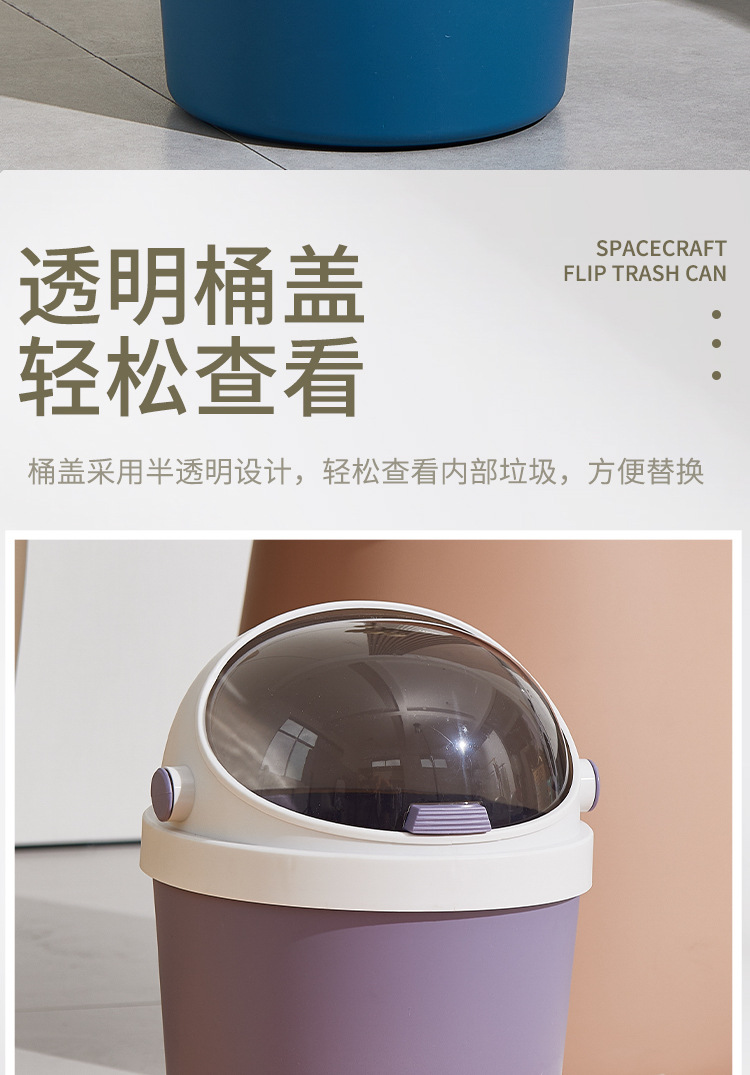 创意太空人家用款大号垃圾桶翻盖厨房客厅可爱新款纸篓桶批发详情7