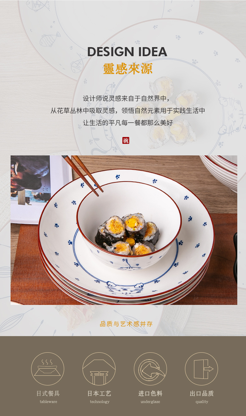 日式碗碟套装家用米饭碗陶瓷汤面碗泡面吃饭碗一人食碗盘碗碟餐具详情4