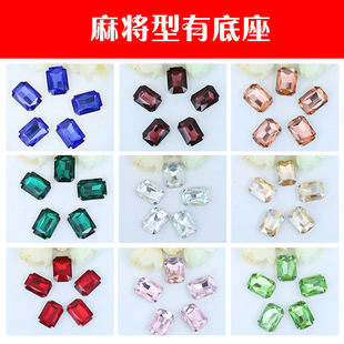 厂家直销平底水钻 水晶玻璃钻 美甲贴钻 diy手机壳材料 整包批发详情2