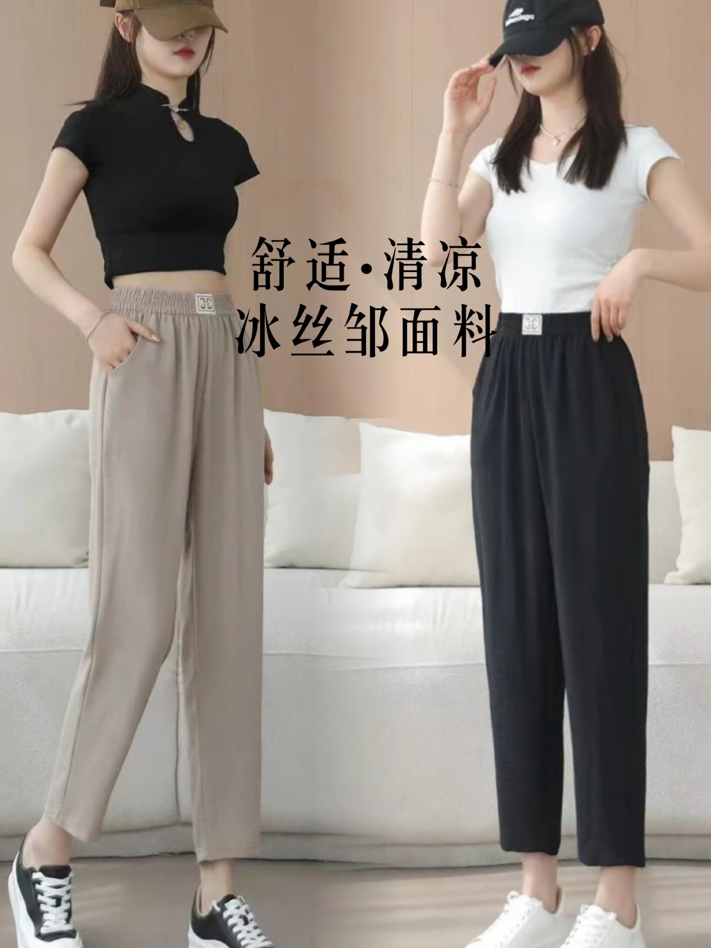 2024夏季薄款冰丝皱宽松百搭垂感哈伦裤女中老年九分款妈妈休闲裤详情12