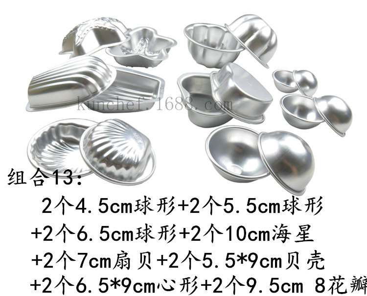 Explosion ball bath salt ball baking mold, cake ice cream baking mold, aluminum alloy set baking mold pic 23