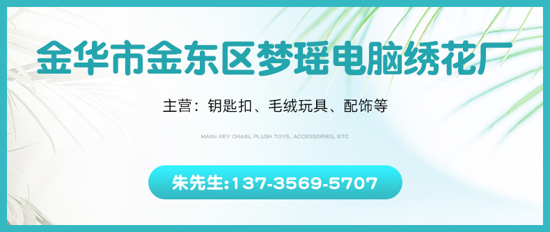 DIY fabric, plush materials, cartoon pineapples, strawberries, carrots, shoes, clothes, hats, accessories, hair accessories pic 2