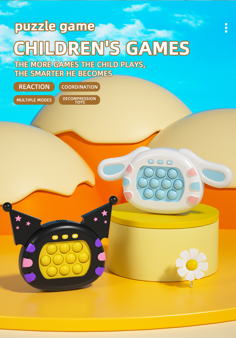 爆款益智解压 玩具 Quick PUsh打地鼠速推游戏机槐兴8888详情1