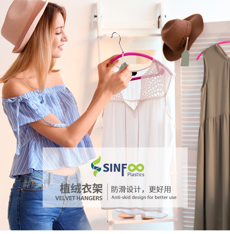 新款衣撑子批发服装店展示家用收纳防滑植绒衣架弓型天鹅绒衣服架详情1