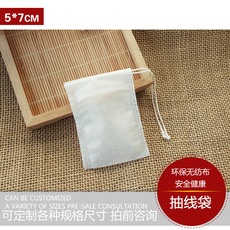 15*20cm煲汤炖肉大调料包袋香料纱布袋纯棉卤料包过滤袋中药袋详情2
