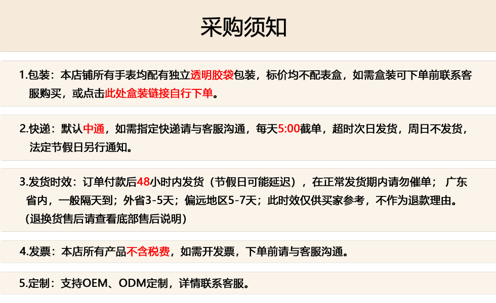 Miboni男士手表男时尚商务夜光防水日历钢带石英腕表非机械表1615详情1